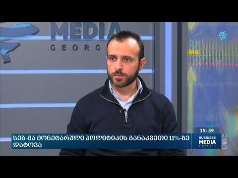 შალვა მხატრიშვილი სტუმრად \"საქმის კურსში\"