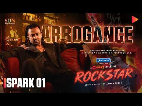 Rockstar | Spark 1 | Shakib Khan, Sabila Nur, Methila, Sunidhi | Azman Rusho | Chorki