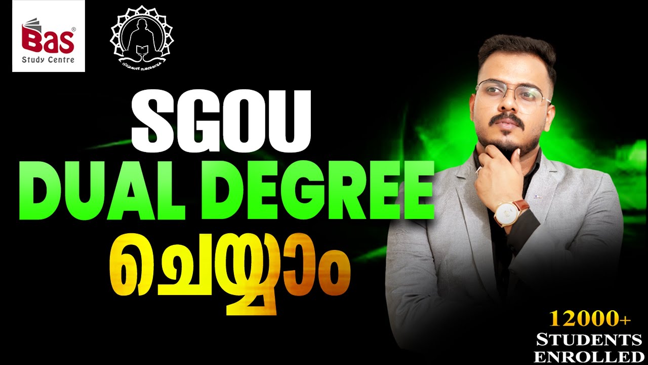 SGOU DUAL DEGREE ചെയ്യാം