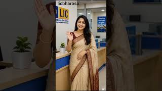​#MyLIC #LICApp #DigitalLIC #LICIndia #LIC #InsuranceApp #DigitalIndia  #OnlinePremium #PlayStore