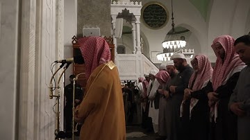 تلاوة من سورة الفرقان# صلاة العشاء# 9 شعبان 1445هـ# الشيخ . د أحمد بن صابر الغامدي