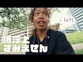 Why I left YouTube || + a messy Japan life update
