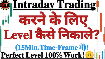 Intraday Trading के लिए Perfect Level कैसे निकालें?🔥Tested Strategy!