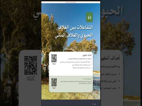 حصريا دليل معلم العلوم الصف الخامس ترم تاني 2023م