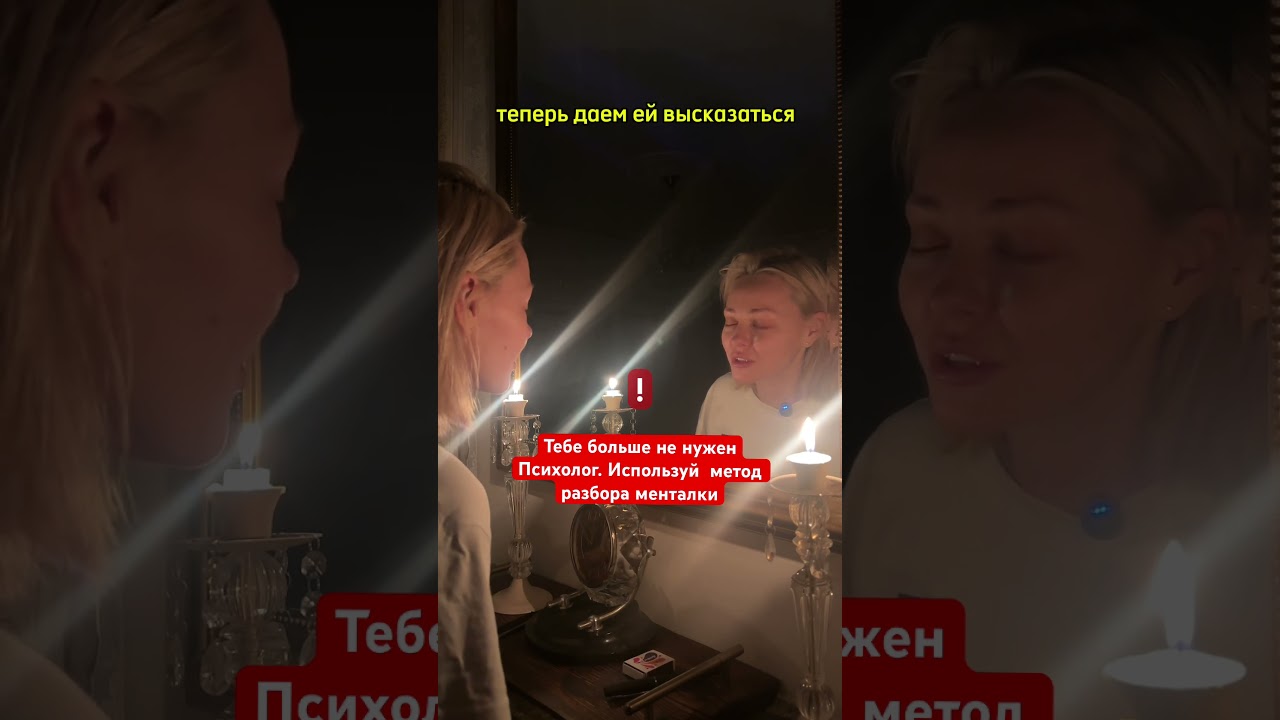 ПСИХОЛОГИ БОЛЬШЕ НЕ НУЖНЫ 