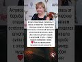 Татьяна Догилева: преображение и принятие #новости #история #шоубизнес