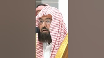 تلاوة القرآن الكريم للإمام عبد الرحمن السديس للكعبة الشريفة بصوت جميل. #تلاوات #kaba #عبدالله_الجهني