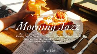 [Playlist] 상쾌한 아침, 브런치를 즐기며 듣는 재즈 l Morning Jazz, Brunch Jazz