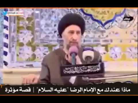 معجزه الامام الرضا ع مع طفل يتيم عمره 9سنوات 