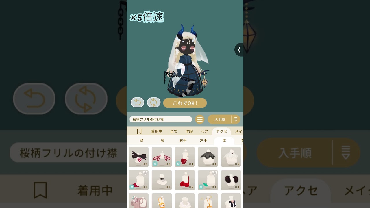 【#ホムコーデ】死神少女💀❁⃘*.゚【#リヴリーアイランド】