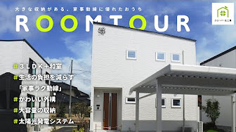 クローバー住工房 Youtube