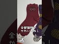 【イオン福袋2023】神保町にゃんこ堂靴下福袋 【可愛い猫柄靴下】