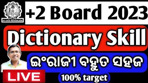 "Dictionary Skill", +2 English Dictionary Skill, +2 Board Examination 2023, #chseodisha #hksir