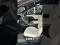 2023年 TESLA Model X Plaid EAP 可全貸 #鑫達車業