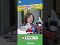 台灣政治人事變動