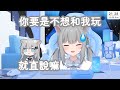 【甘城なつき】麻麻和AI之間的神奇對話www，二人如同做了夫妻一般