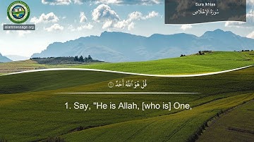 سورة 112. الإخلاص (ترجمة باللغة الإنجليزية) | مشاري بن راشد العفاسي