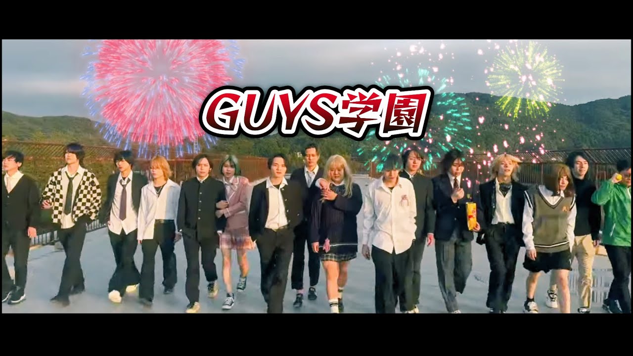 【ホスト×学園ドラマ】ガイズ学園　第6話〜第8話