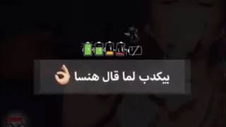 بيعند فى القسى ويقسى