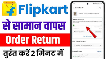 Flipkart Order Return Kaise Karen | How To Return Flipkart Items | Flipkart Return Process 2025