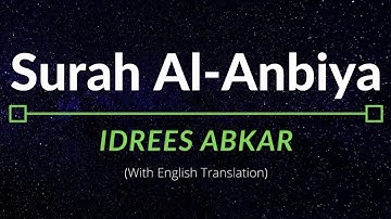surah al-anbiya idrees abkar | سورة الأنبياء إدريس أبكر 