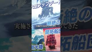 墓守のウェザエモンに挑む|『シャングリラ・フロンティア』第14話-7 シャンフロ 和氣あず未 shorts