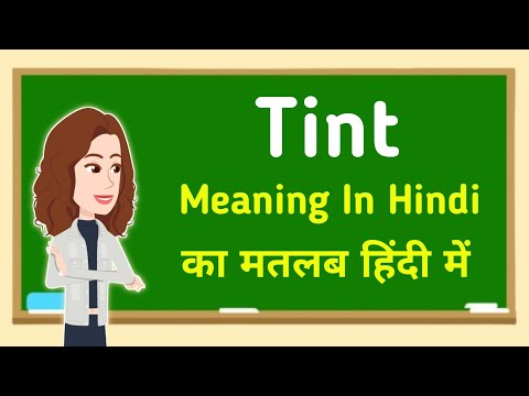 What Is Meaning Of Tint