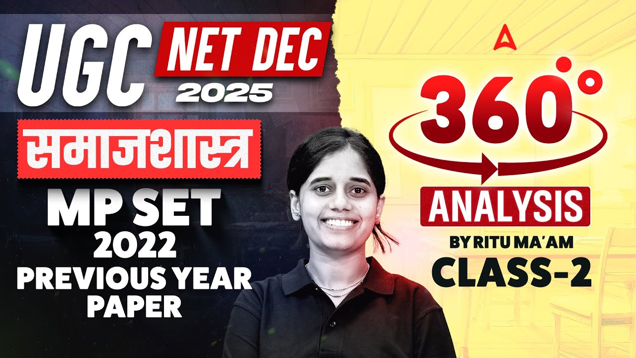 MP SET Sociology 2022 Previous Year Paper | MP SET PYQs By Ritu Ma'am