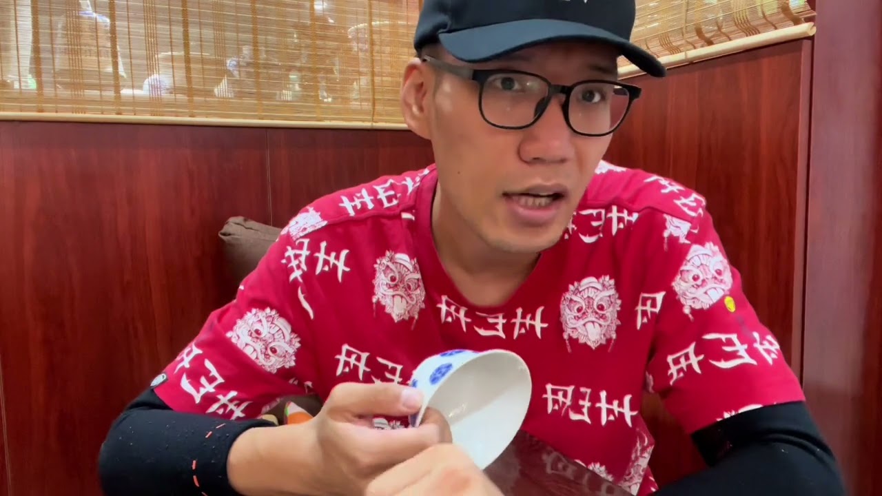 这次天源收藏到一件比较少见的精品茶碗 道光蓝料彩皮球花茶碗 Youtube