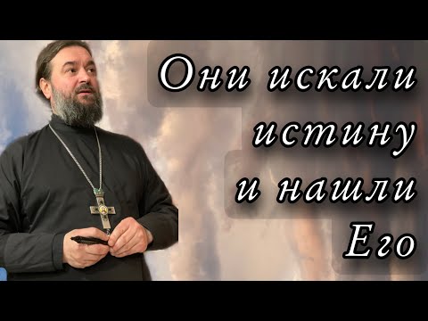 В день памяти апостола Андрея Первозванного. Протоиерей  Андрей Ткачёв.