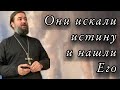 В день памяти апостола Андрея Первозванного. Протоиерей  Андрей Ткачёв.