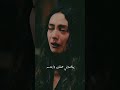 وينك حبيبي