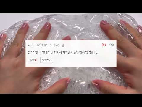 진심 극혐하는 냄새들 / 시리즈 액괴 소규모시리즈 대규모 대시액 대규모시리즈 소규모시리즈 네이트판 액괴시리즈 슬라임 무영공 시리즈액괴 네이트판액괴 실즈 파연카 시액 액시 네이트판썰