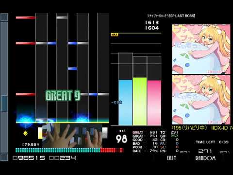 st1　双1　プナイプナイたいそう [SP LAST BOSS]　E-CLEAR