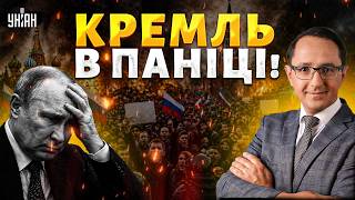 Росіяни ДАЛИ ЗАДНЮ і ЗАВИЛИ: Путін, ЗАКІНЧУЙ ВІЙНУ! В РФ йде РЕВОЛЮЦІЯ / Клочок