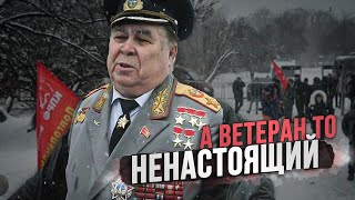 Как Отличить Настоящих Ветеранов От Ненастоящих?