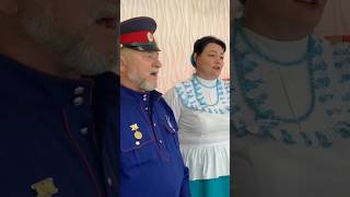 На свете я всё позабыла #любовь #любимпеть #казачьяпесня #праздник #песни #красота #песня #шортс