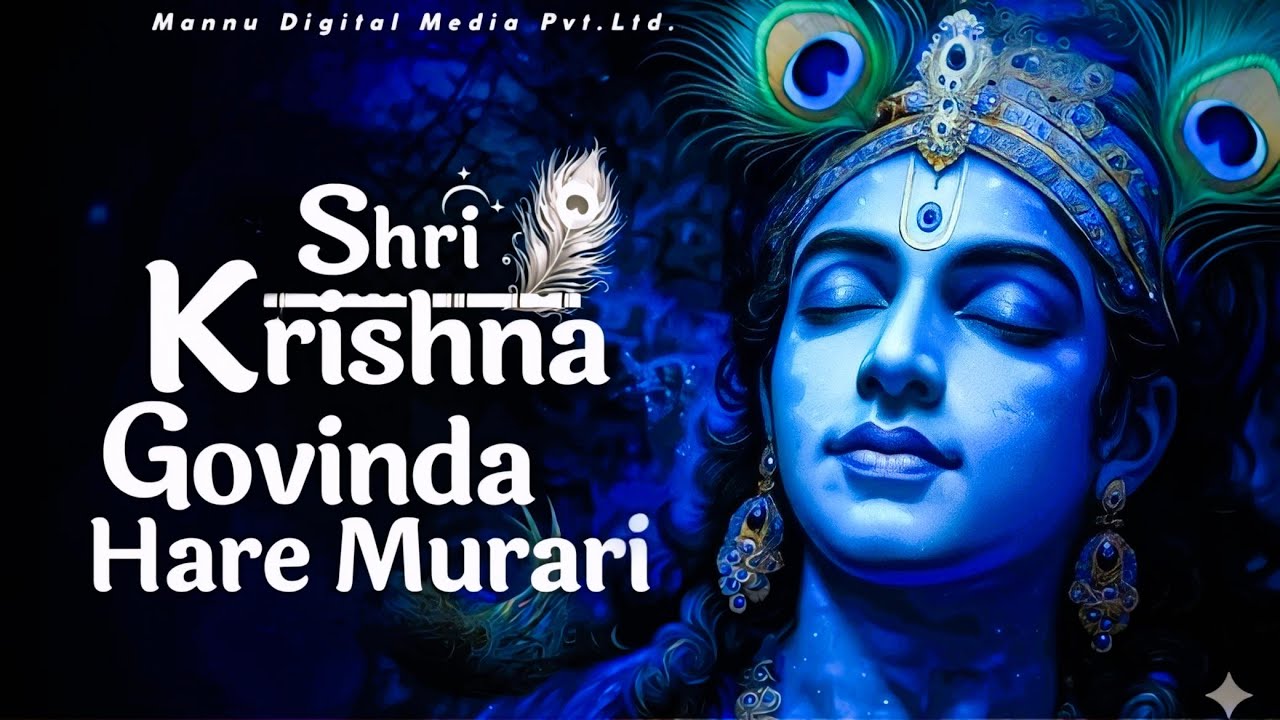 श्री कृष्णा गोविन्द हरे मुरारी भजन | Shri Krishna Govind Hare Murari | Krishan Bhajan 2025 #krishna