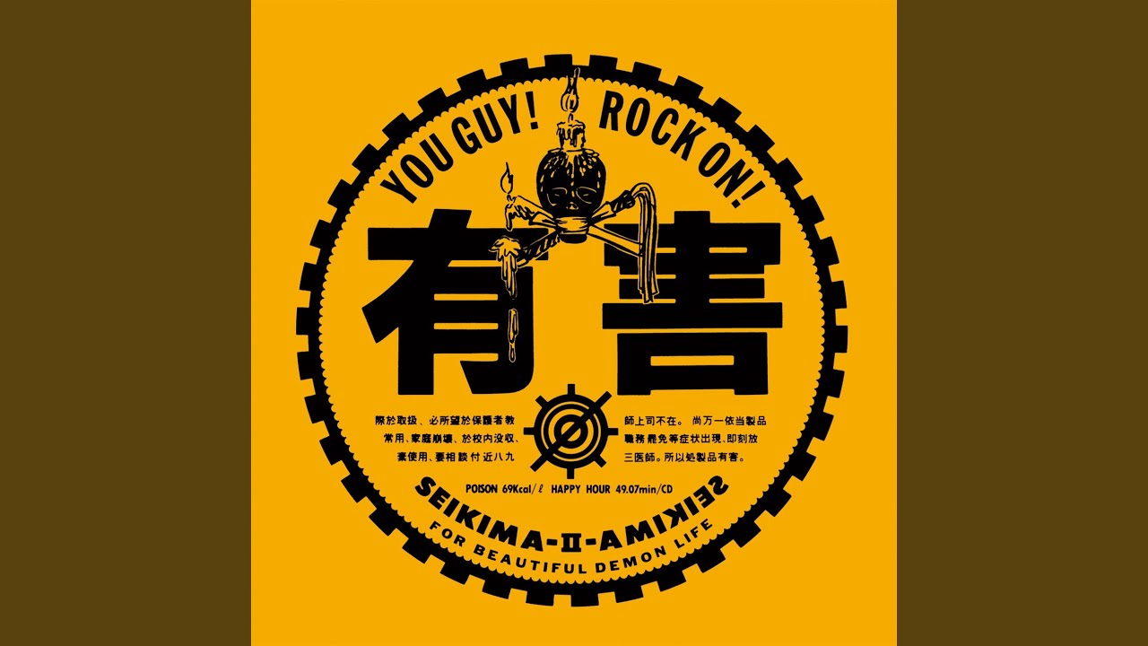 Ver Seishin No Kuromaku -Libido- no YouTube Ver Seishin No Kuromaku -Libido- no YouTube