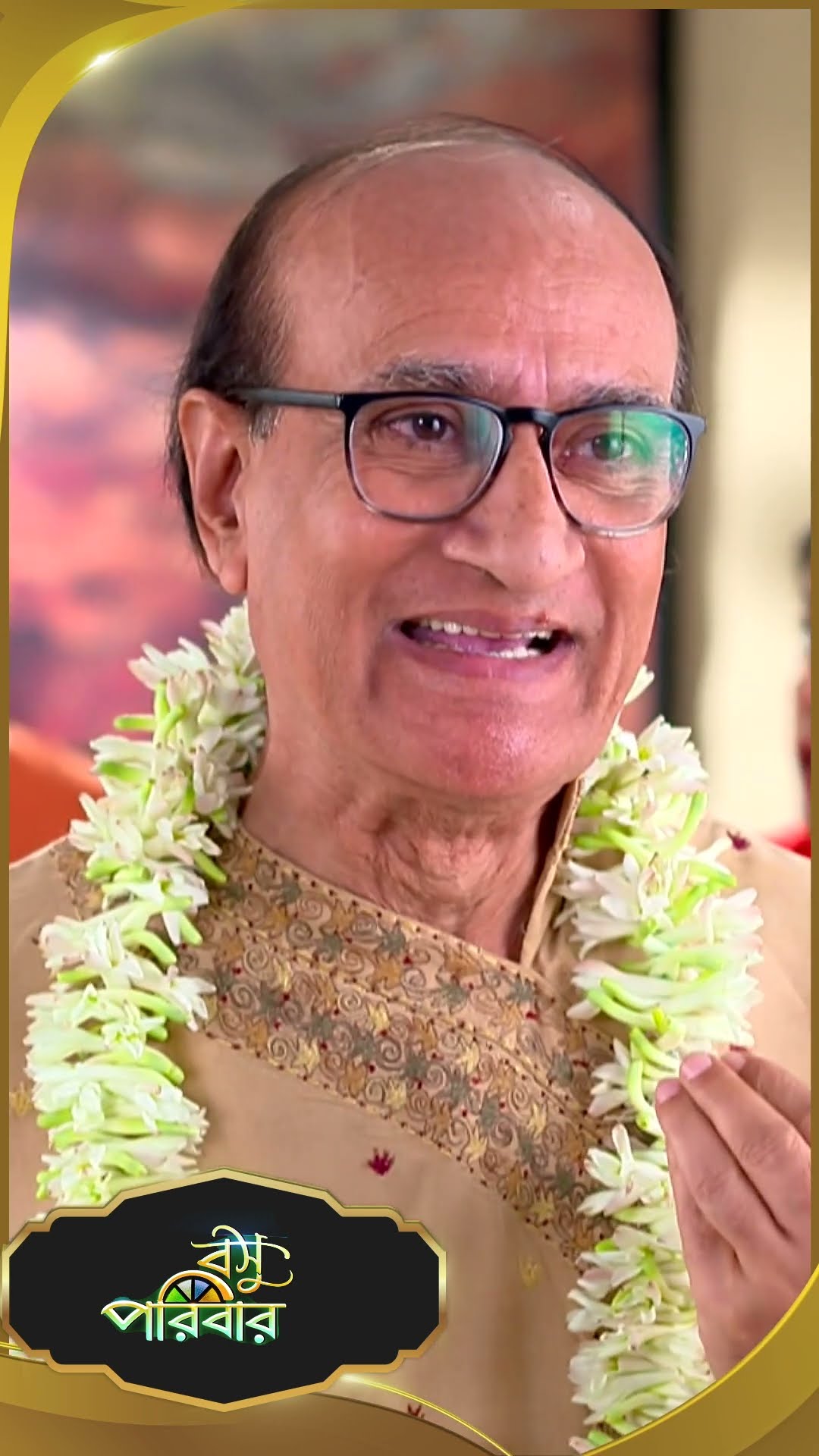 #Basu Paribar  #sunbanglaserial #shorts #ytshorts