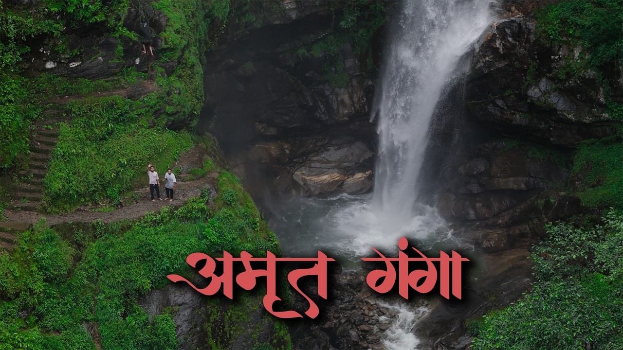Anusuya Devi | Atri Muni | Amrit Ganga | अनुसूया देवी की पौराणिक कहानी | Uttarakhand