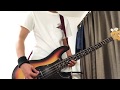 Ken Yokoyama - Save Us  Bass cover [ベース弾いてみた]