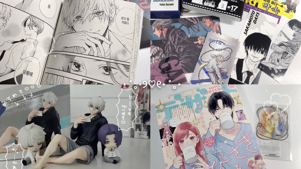 [오타쿠 브이로그] 만화책은 오타쿠 필수 교양 도서 ₊˚⊹♡ 택배깡 | 블루록 나기 피규어 | 메루카리 | 사카모토데이즈 | 순정만화 | 일본 | 직구 | 통판