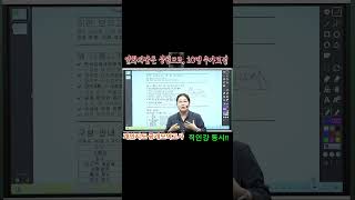 [이지선 유아임용] 개인지도 공개모의고사, 인강 선생님들의 효율적인 응시 방법!!