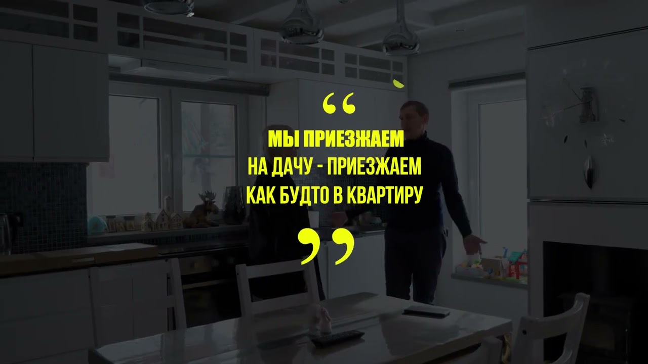 Окна с подогревом, Доступно каждому? 