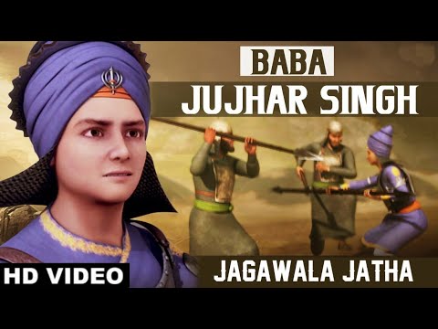 Baba Jujhar Singh ji Last Fight   Jagowala Jatha Official video  New Dharmik Songs 2019