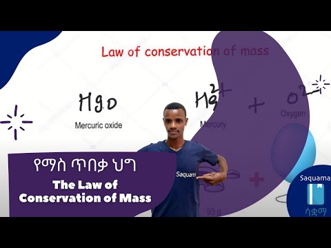 ቪዲዮ: ስንት GCSE ፊዚክስ እኩልታዎች አሉ?