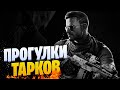 Escape From Tarkov #411 - СЛАБОСТЬ НЕ ЗНАЕТ ГРАНИЦ [1440p]