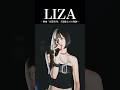 LIZA | 映画「夜勤事件」主題歌抜擢までの軌跡
