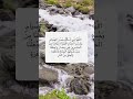 دعاء رمضان للمغفرة والبركة 🌙